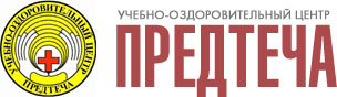 Учебно-оздоровительный центр Предтеча